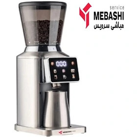 آسیاب قهوه مباشی مدل ME-CG2312 قدرت ۱۸۰ وات