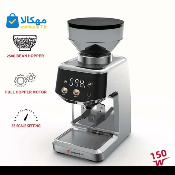 آسیاب قهوه مباشی مدل ME-CG2309 توان 150 وات