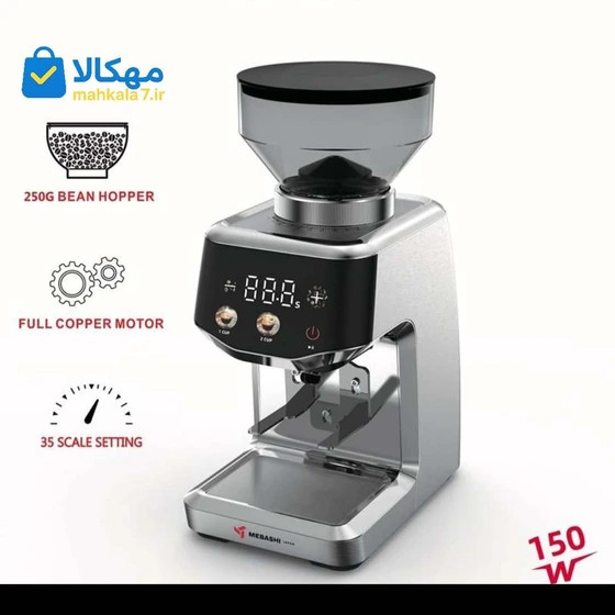 آسیاب قهوه مباشی مدل ME-CG2309 توان 150 وات