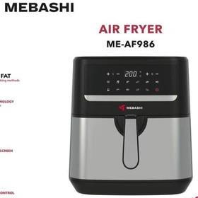 سرخ کن بدون روغن مباشی مدل ME-AF986 ظرفیت ۹.۲ لیتری