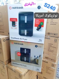سرخ کن بدون روغن نوتریکوک مدل NC-AFDS240 ظرفیت 10 لیتری
