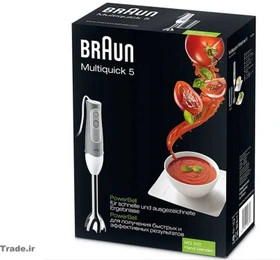 گوشت کوب برقی براون مدل MQ500